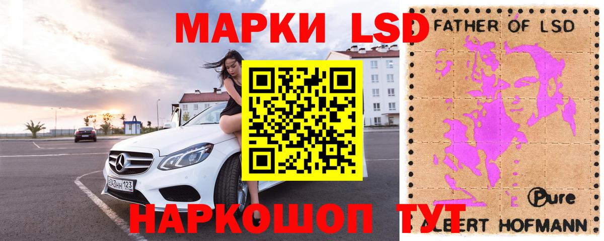 Гусев  Лсд 25 экстази кислота  Вход с VPN  ЛСД экстази ecstasy 