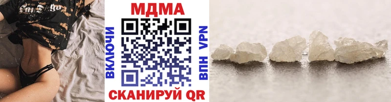 MDMA молли где купить Гусев