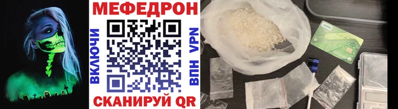 МЕФ VHQ MEGA зеркало Гусев
