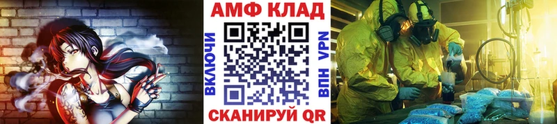 Первитин кристалл Гусев