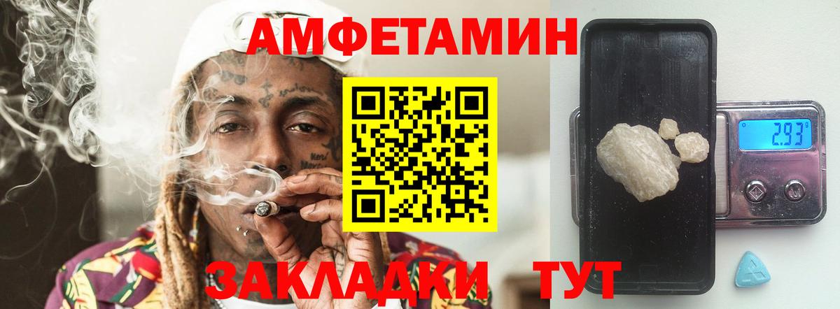 Первитин витя Гусев