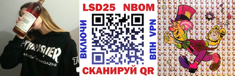 Марки NBOMe 1500мкг  как найти закладки  Гусев 