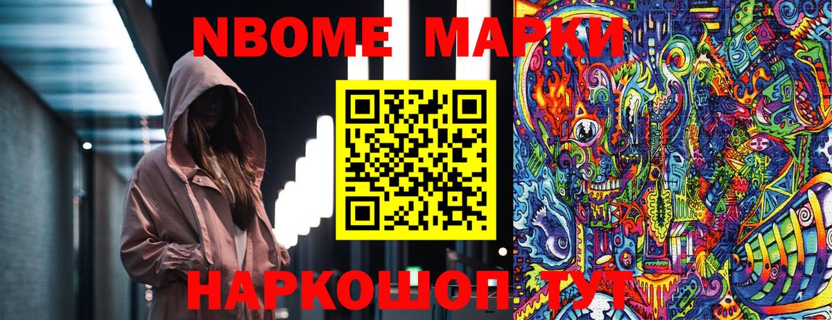 наркотики  Наркотические марки 1,5мг  Гусев  Вход с VPN  Наркотические марки 1,5мг 