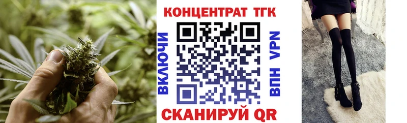 ссылка на мегу как зайти  Гусев  ТГК THC oil 