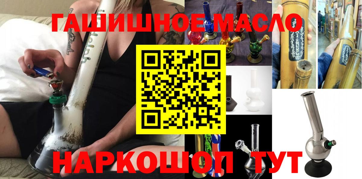 Дистиллят ТГК жижа Гусев